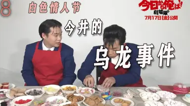 ◎今井遥◎切り抜き◎ ◎今井遥◎切り抜き◎