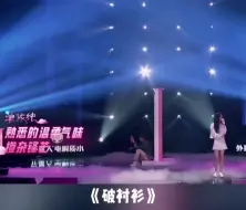 Download Video: 单依纯《破衬衫》《快乐使用手册》《时光倒叙》，纯纯子的hook太绝了吧