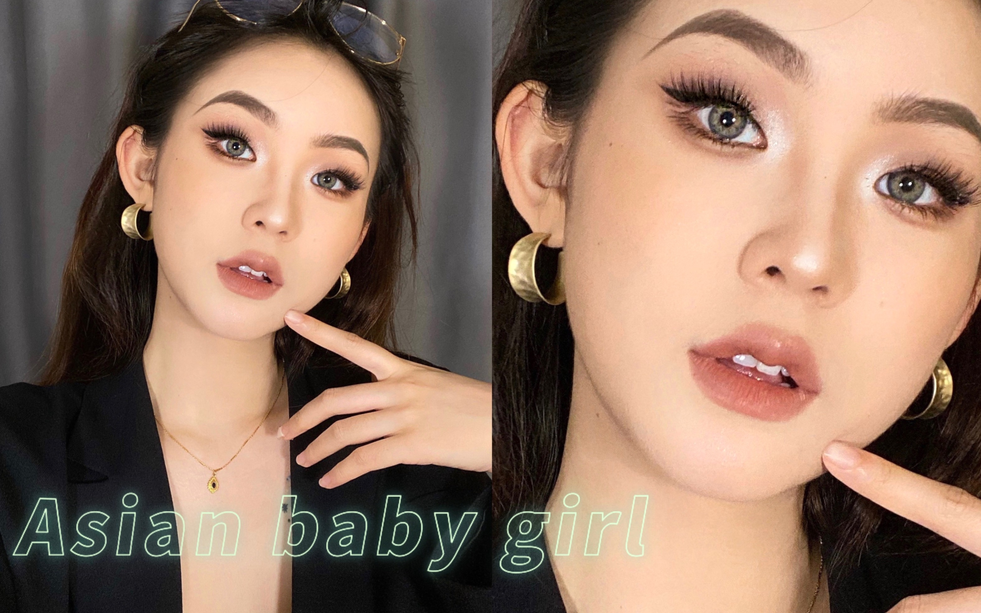 【abg】slay全场 |单眼皮轻欧美妆 附教程