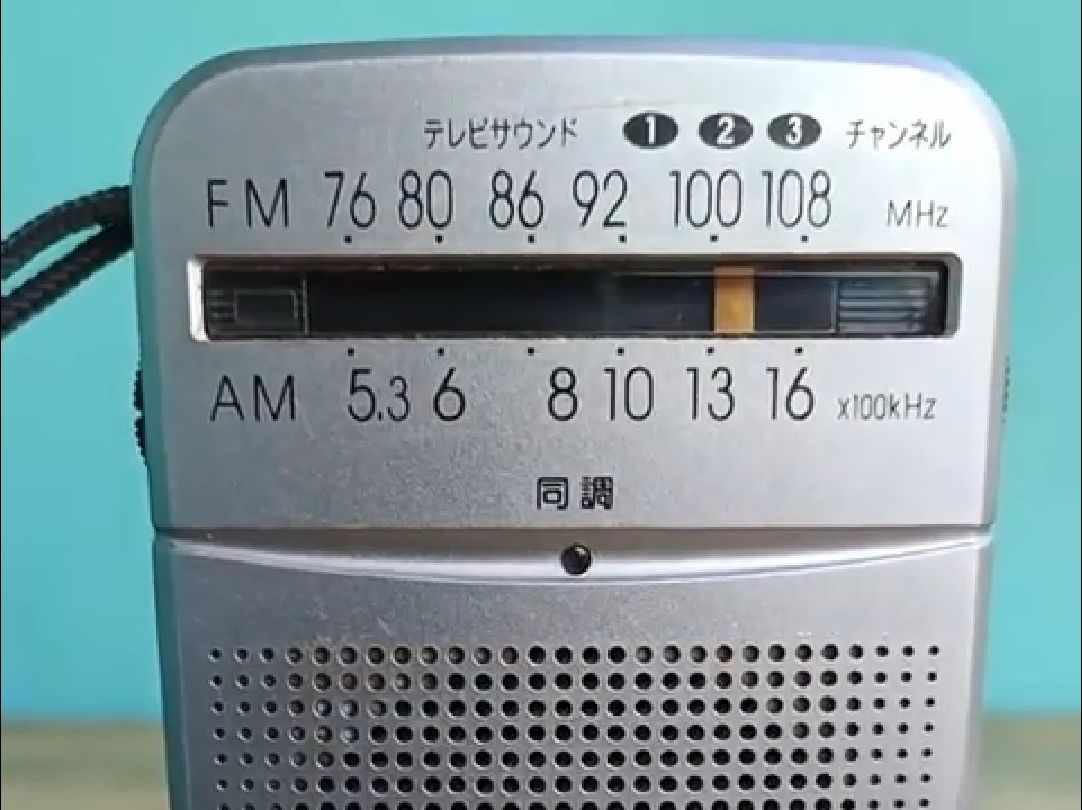 松下 rf-p50迷你口袋袖珍收音机