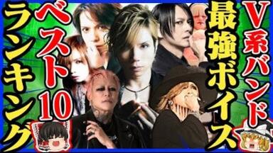 the GazettE】LIVE TOUR 12-13 【DIVISION】 FINAL MELT LIVE_哔哩哔哩