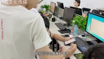 公司日常 办公室 办公室氛围都很好呀！招聘 你想要什么样的工作呢？