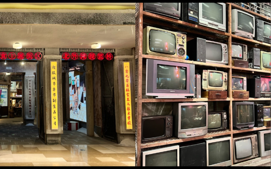 上海1980|城市集市|JSV 20220114哔哩哔哩bilibili