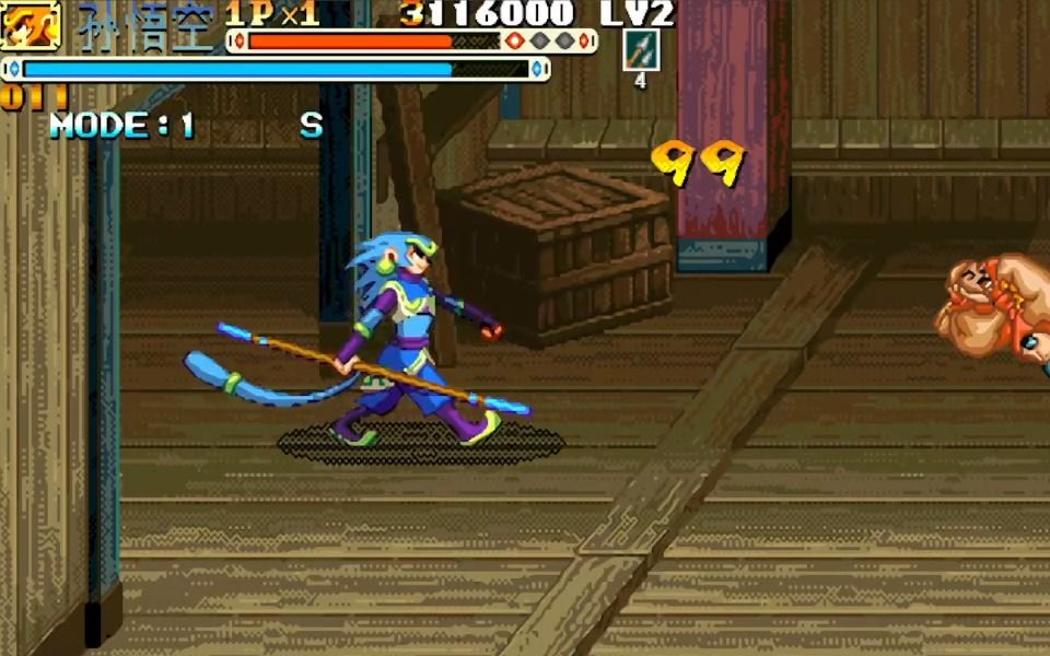 【通臂猿猴】七剑