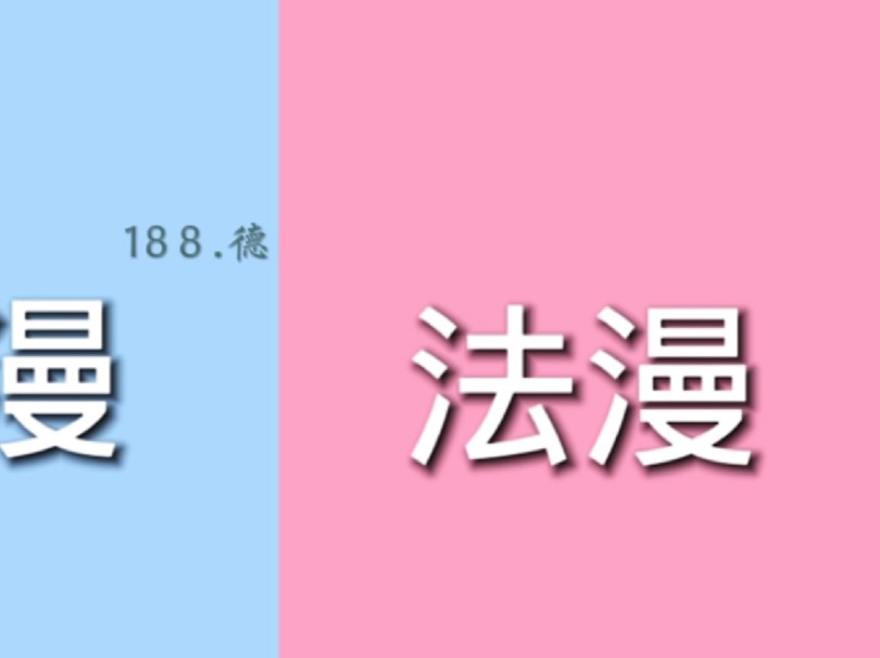 我推天下第一哔哩哔哩bilibili