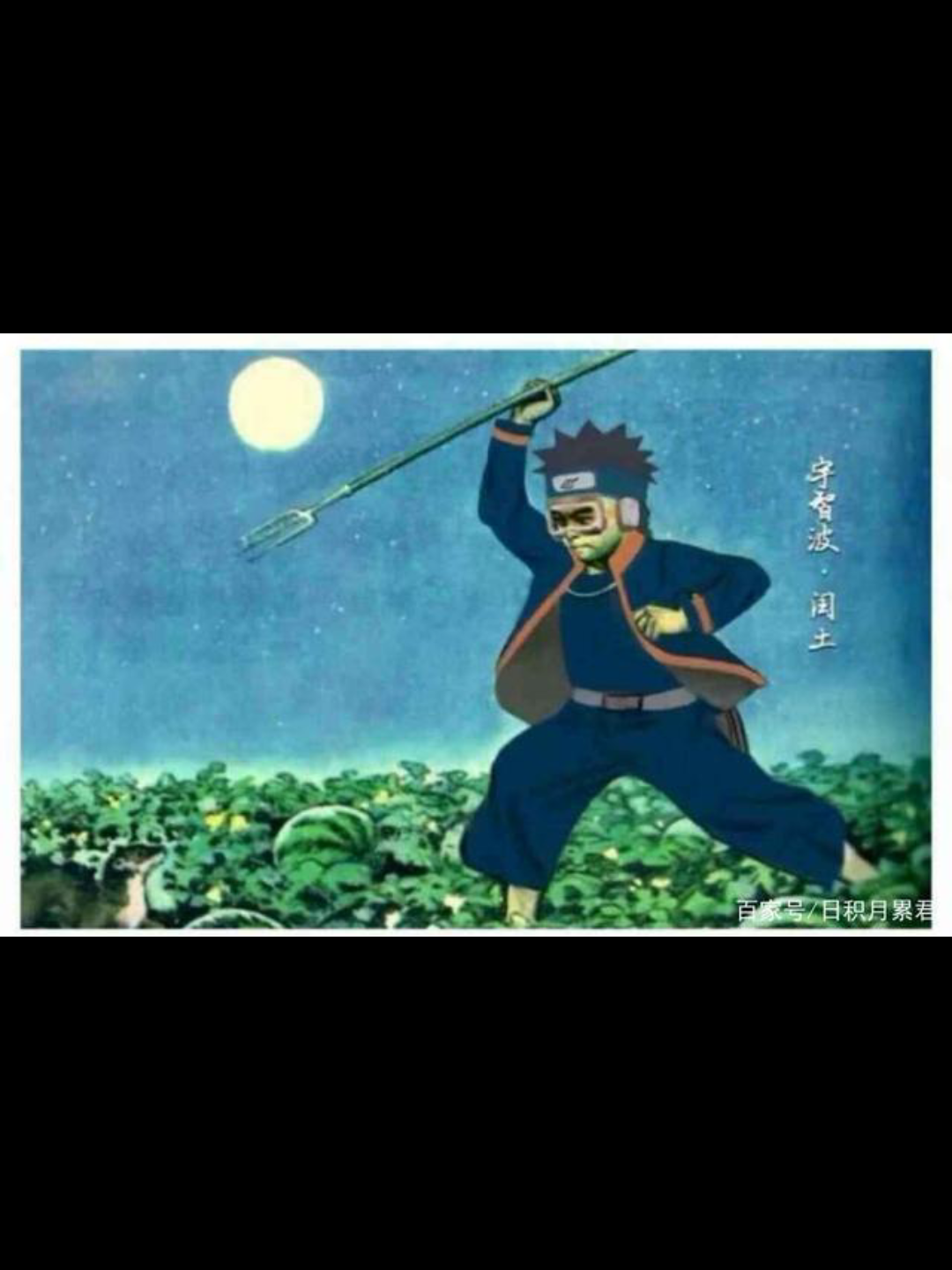 少年闰土
