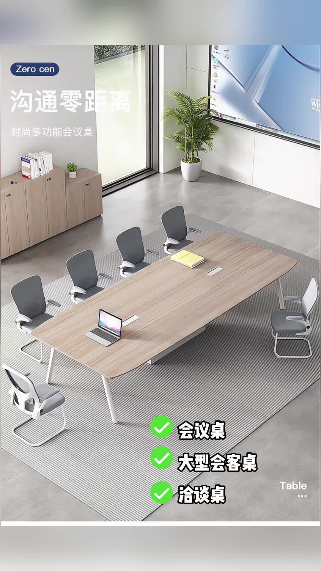 苏州实木会议桌工厂 #厦门实木会议桌哪家好 #长沙实木会议桌批发