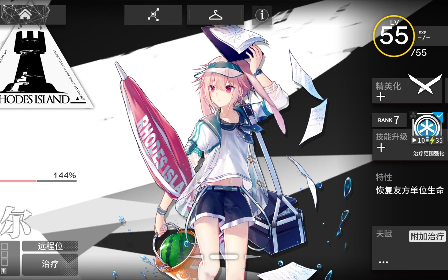 【明日方舟】安赛尔泳装实战演示_哔哩哔哩 (゜-゜)つロ 干杯~-bili