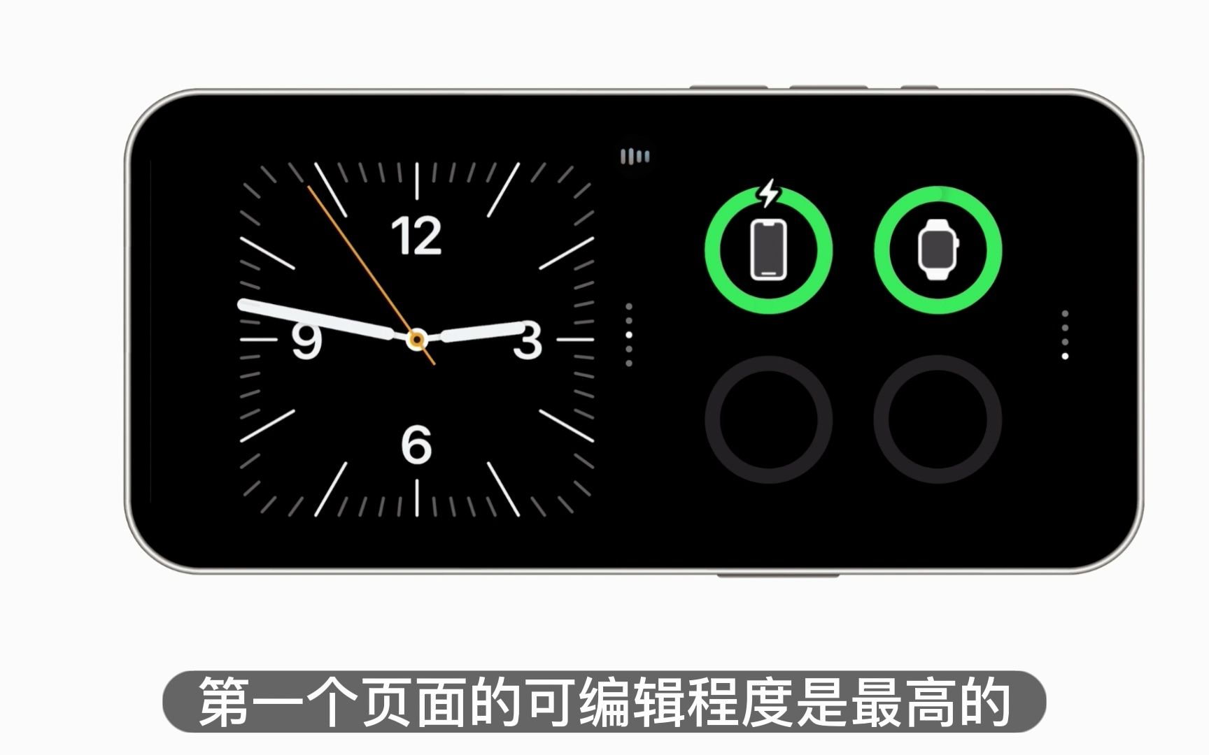 一分钟玩转iOS17的Stanby(待机)功能哔哩哔哩bilibili