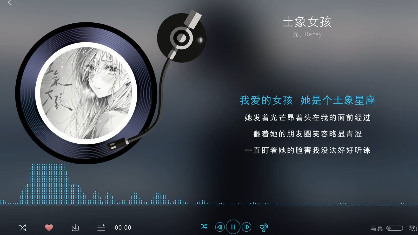 万叹 | 动态歌词排版 | “我叹这爱意似大雾茫茫 可惜你背影却难消散”- 古风/意难平/戏腔-LIkZeeeeeee-默认收藏夹-哔哩哔哩视频
