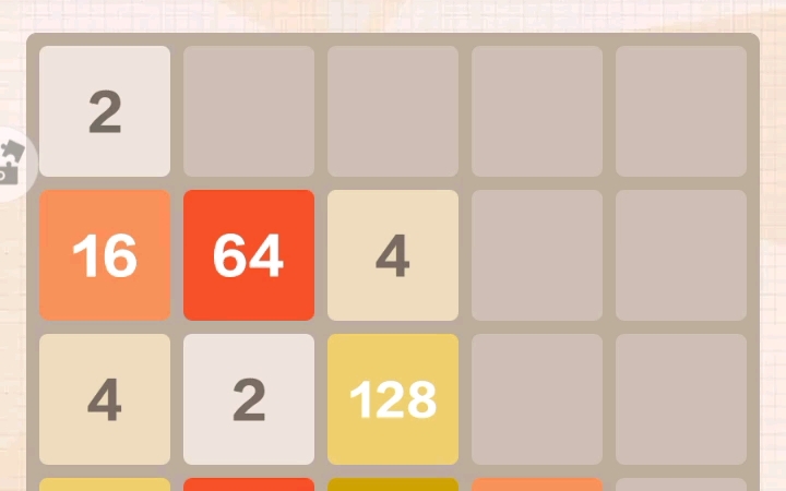 2048最高記錄:512!