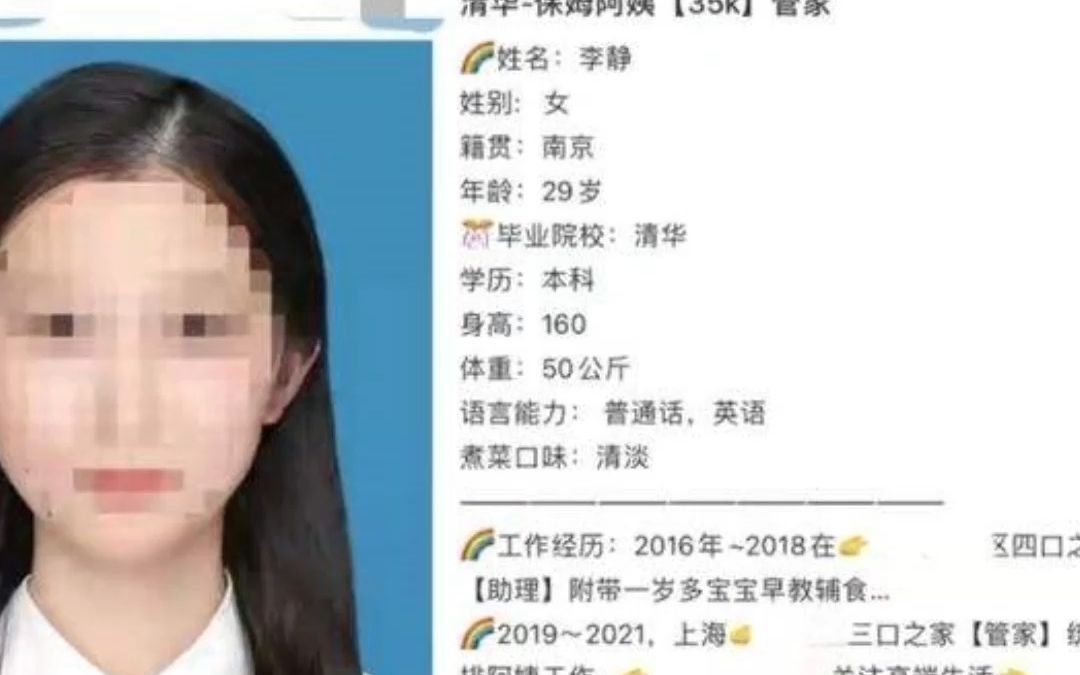 东莞某工厂流水线30分钟视频曝光:看完他们的18岁,我想给你的孩子提个醒(四)哔哩哔哩bilibili