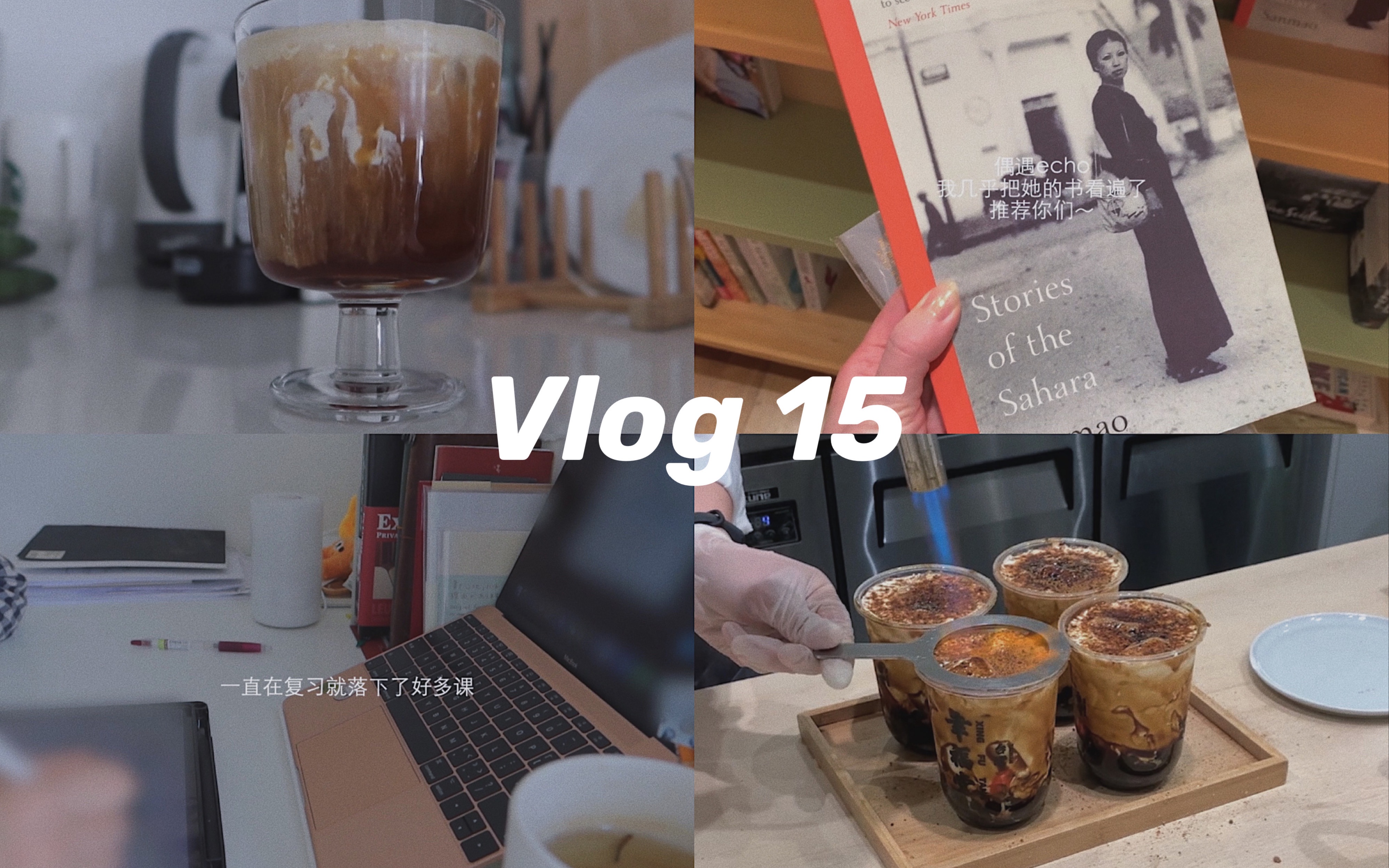 vlog15/独居日记/出去逛街啦/逛书店/学习记录/幸福堂/悉尼日常哔哩哔哩bilibili