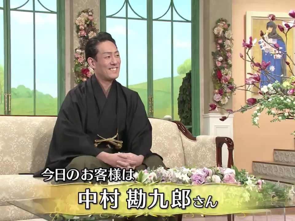 20240125 中村勘九郎