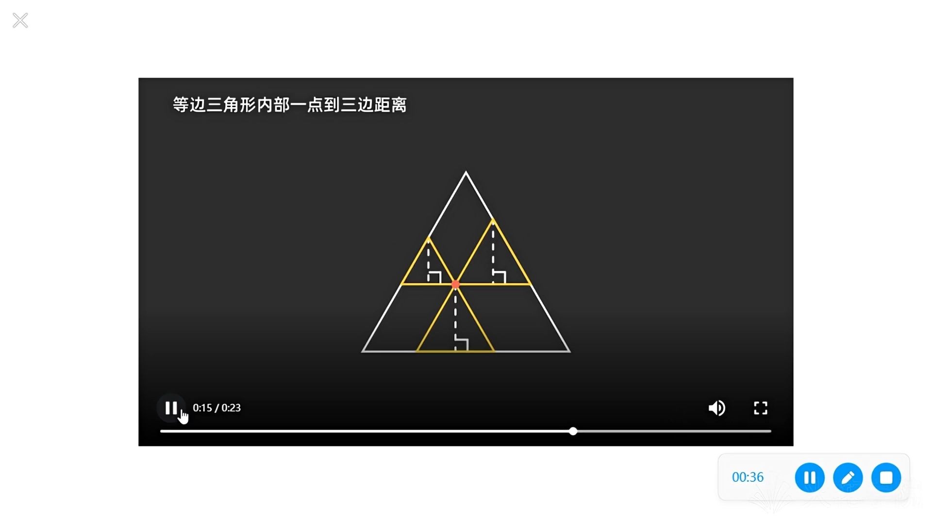 【数学】八上 11.1 三角形—等边三角形内部一点到三边到距离哔哩哔哩bilibili