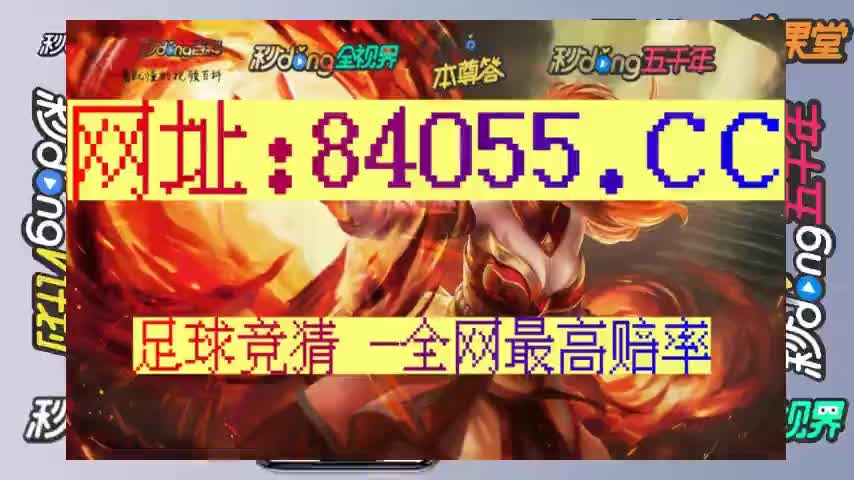 六分钟带你了解中国竞彩网官网平台