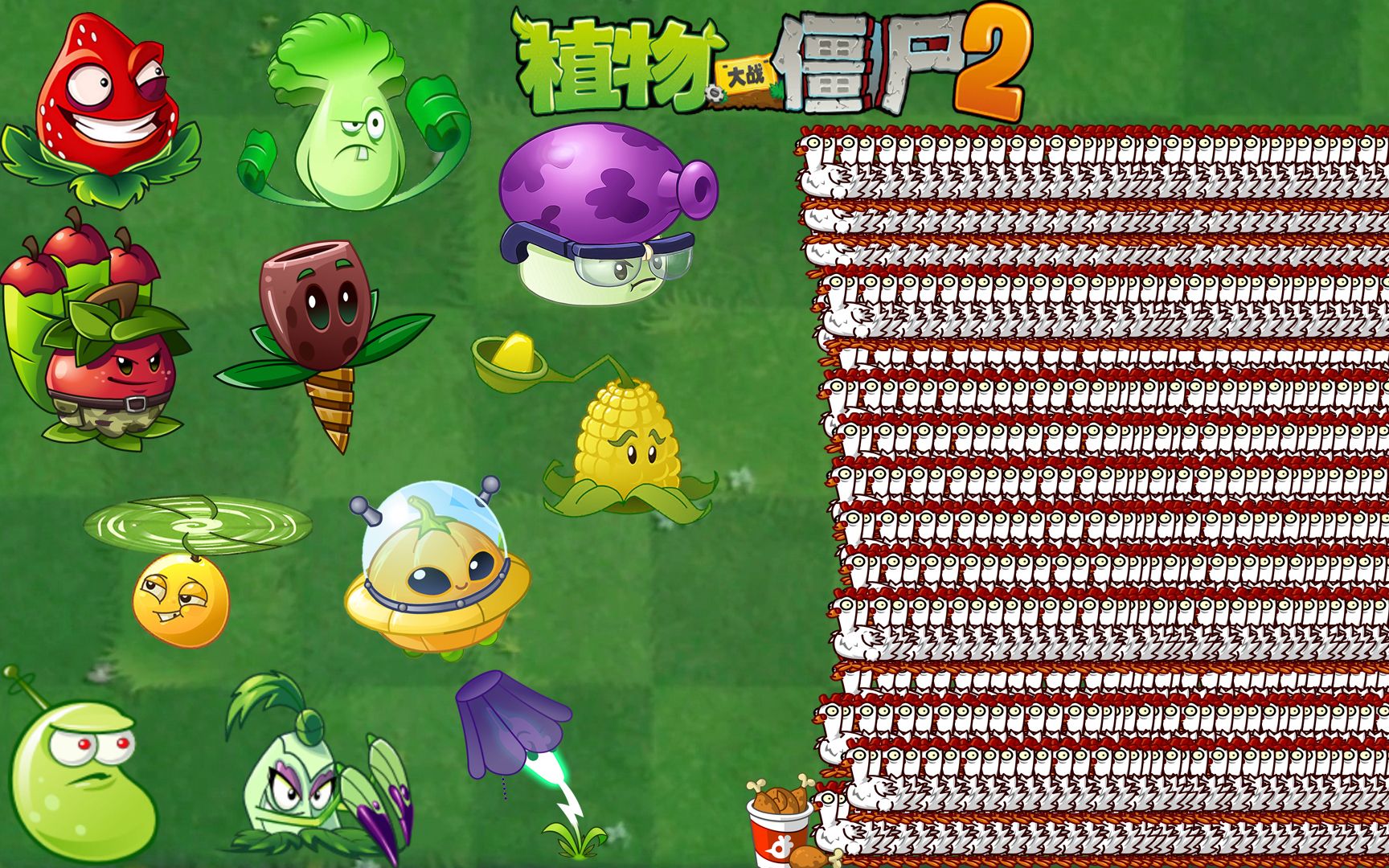 Pvz2控制植物是怎么杀鸡的?哔哩哔哩bilibili