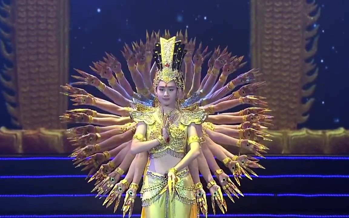 春晚舞蹈《千手观音》[超清版]-国语720p_哔哩哔哩_bilibili