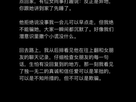 将喜欢的一切留在身边,这便是努力的意义哔哩哔哩bilibili