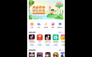 做着春秋大梦的秘乐魔方会员醒醒好吧！