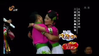 凤凰传奇在这一刻默契全无