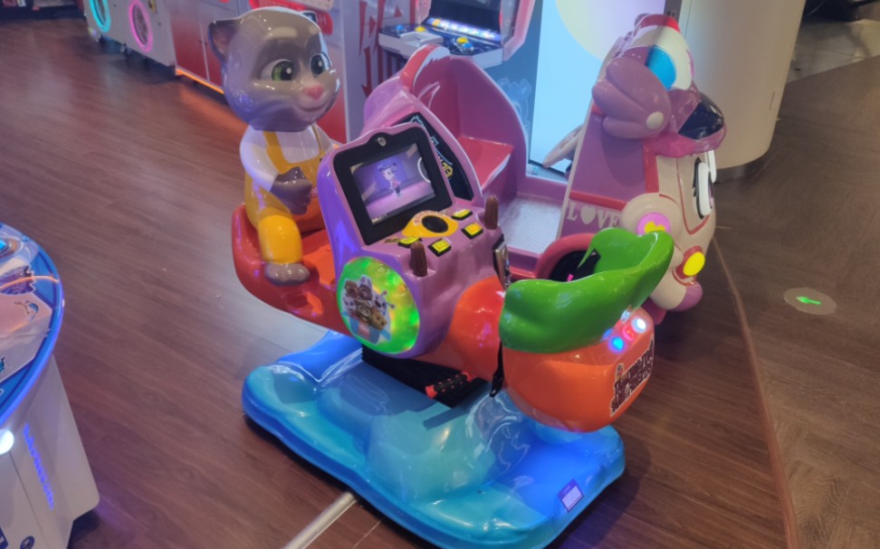 番外篇:体验汤姆猫跷跷板摇摇车