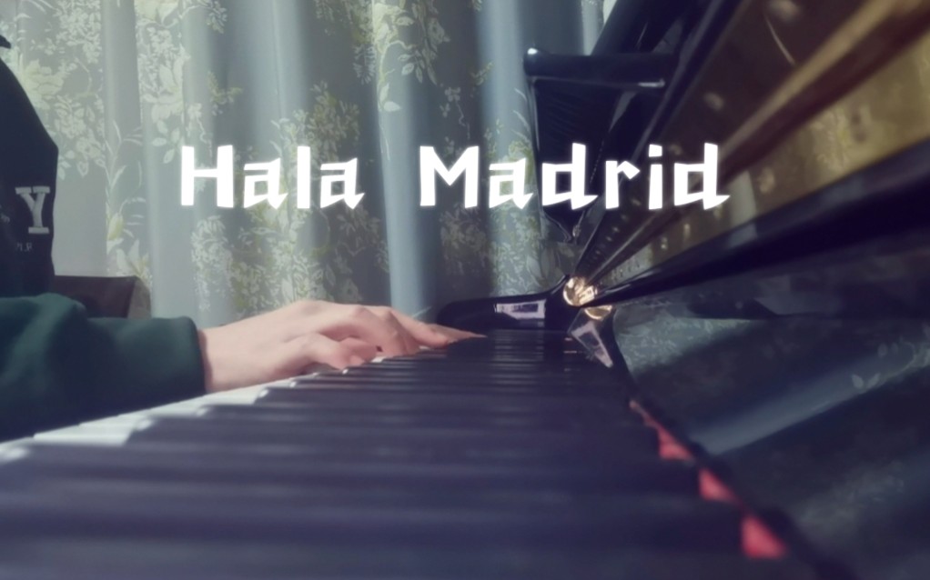 [图]【钢琴】Hala Madrid y nada más 皇马队歌