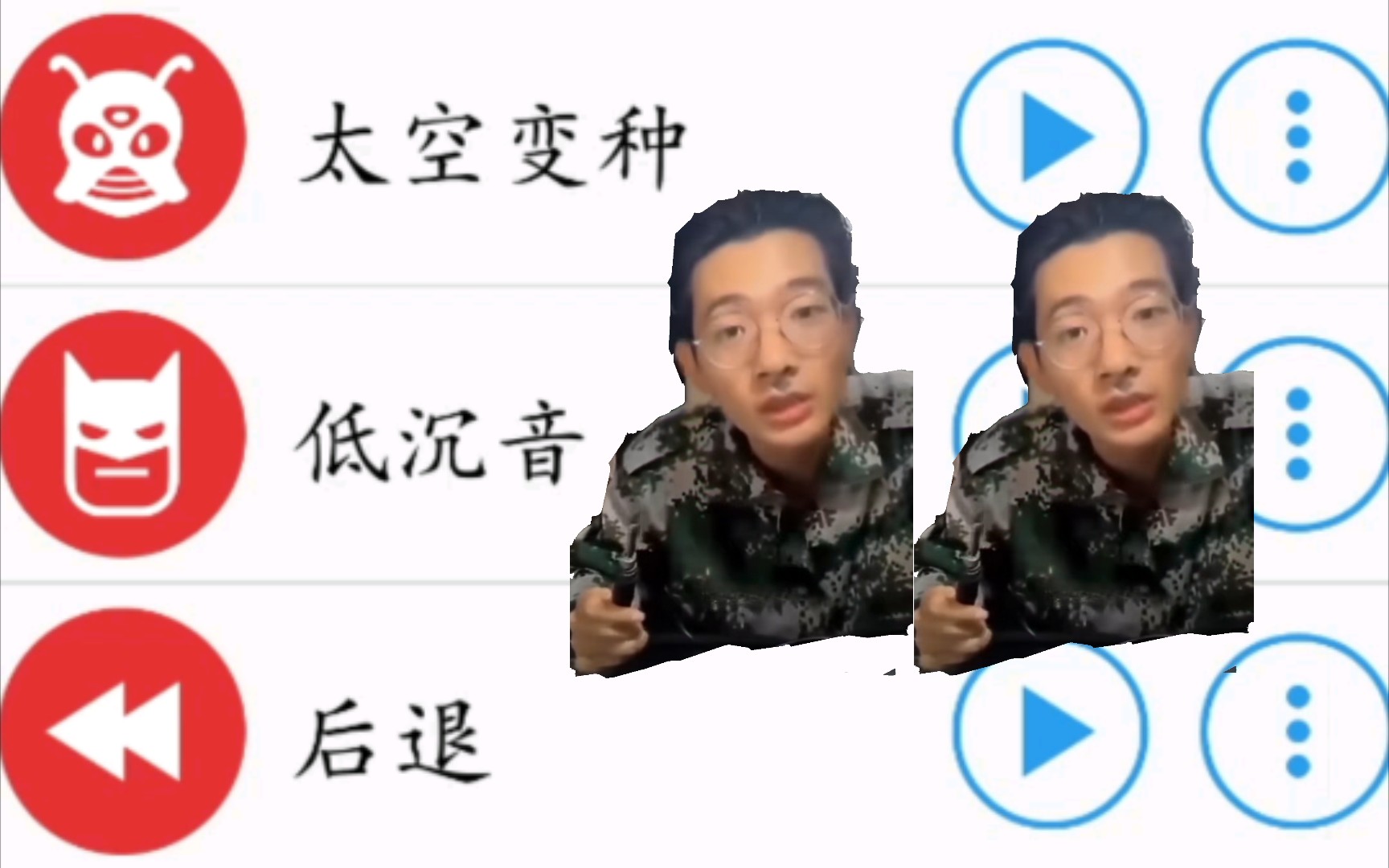 [图]纳尼？情报是假的？但是不同版本👀👀