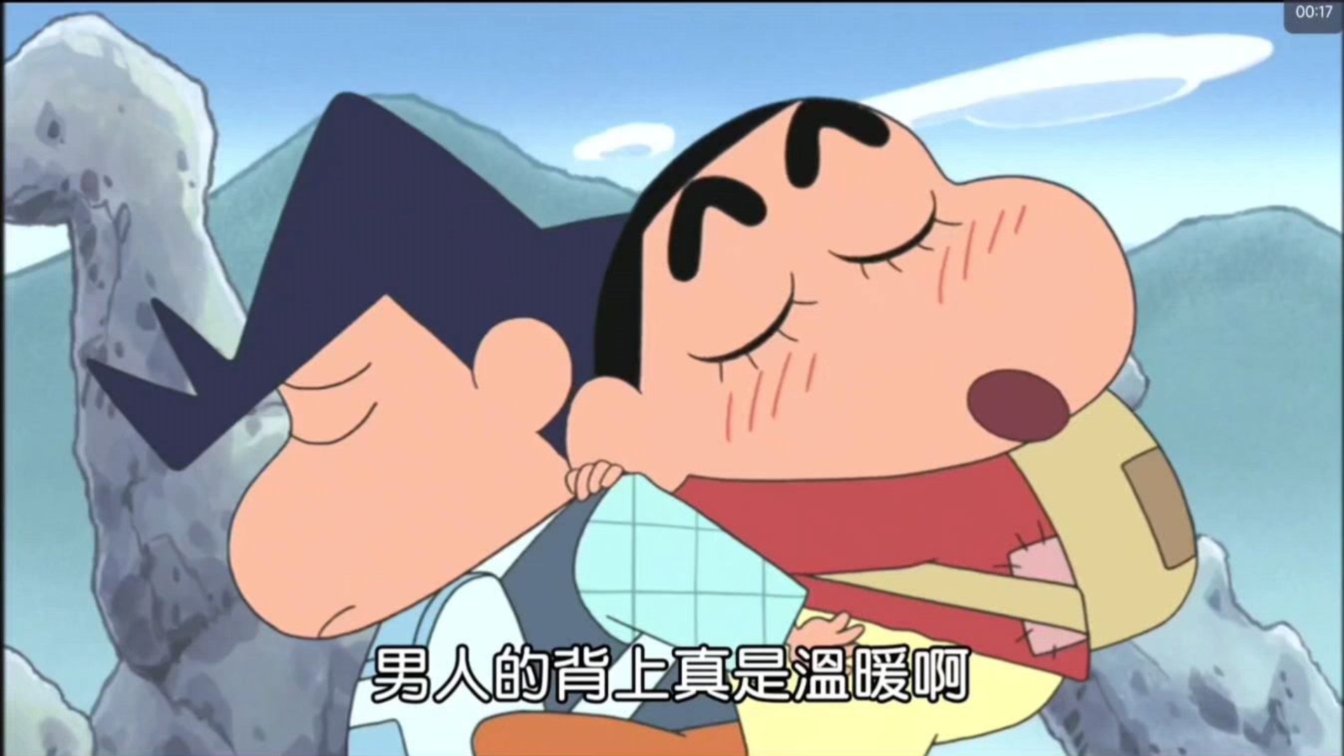【蜡笔小新cp大合集之新风篇】小新❤️风间(13)
