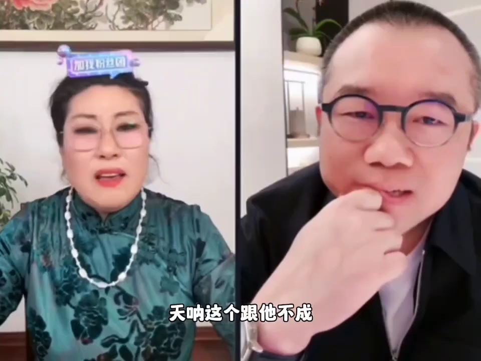 王婆说媒:王干娘涂磊直播连线回放完整版,涂老师叫声干娘听听