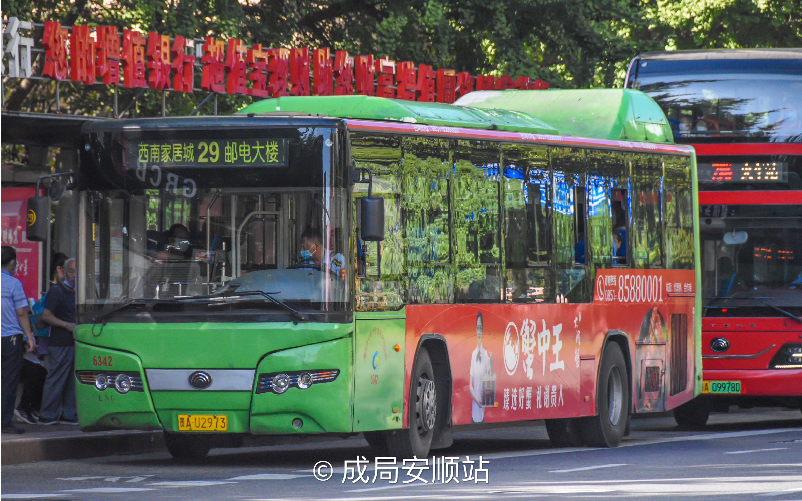 4k60帧云运转贵阳公交即将逝去的鹰眼贵阳公交29路宇通鹰眼zk6120hgm