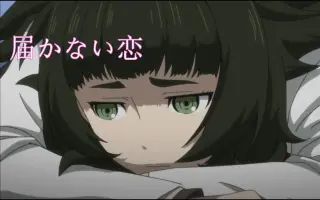 比屋定真帆 哔哩哔哩 Bilibili