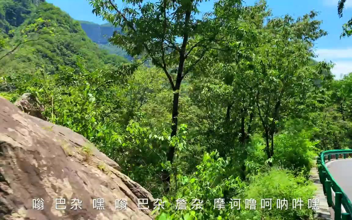 《大势至菩萨心咒》哔哩哔哩bilibili