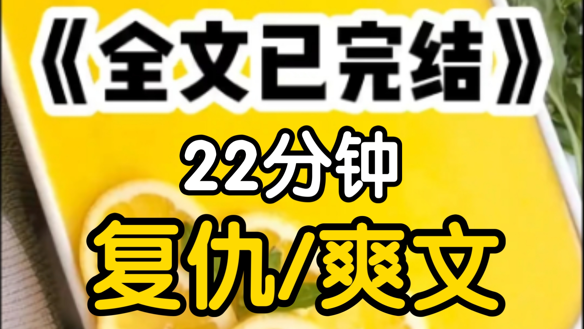 [一更到底]我的私信被骂爆了,起因是我妹妹在网站上写了篇小说,写主角受尽家人冷眼绝望到想自杀文墨她坦白这是他的真实经历哦随之被附上的还有我的...