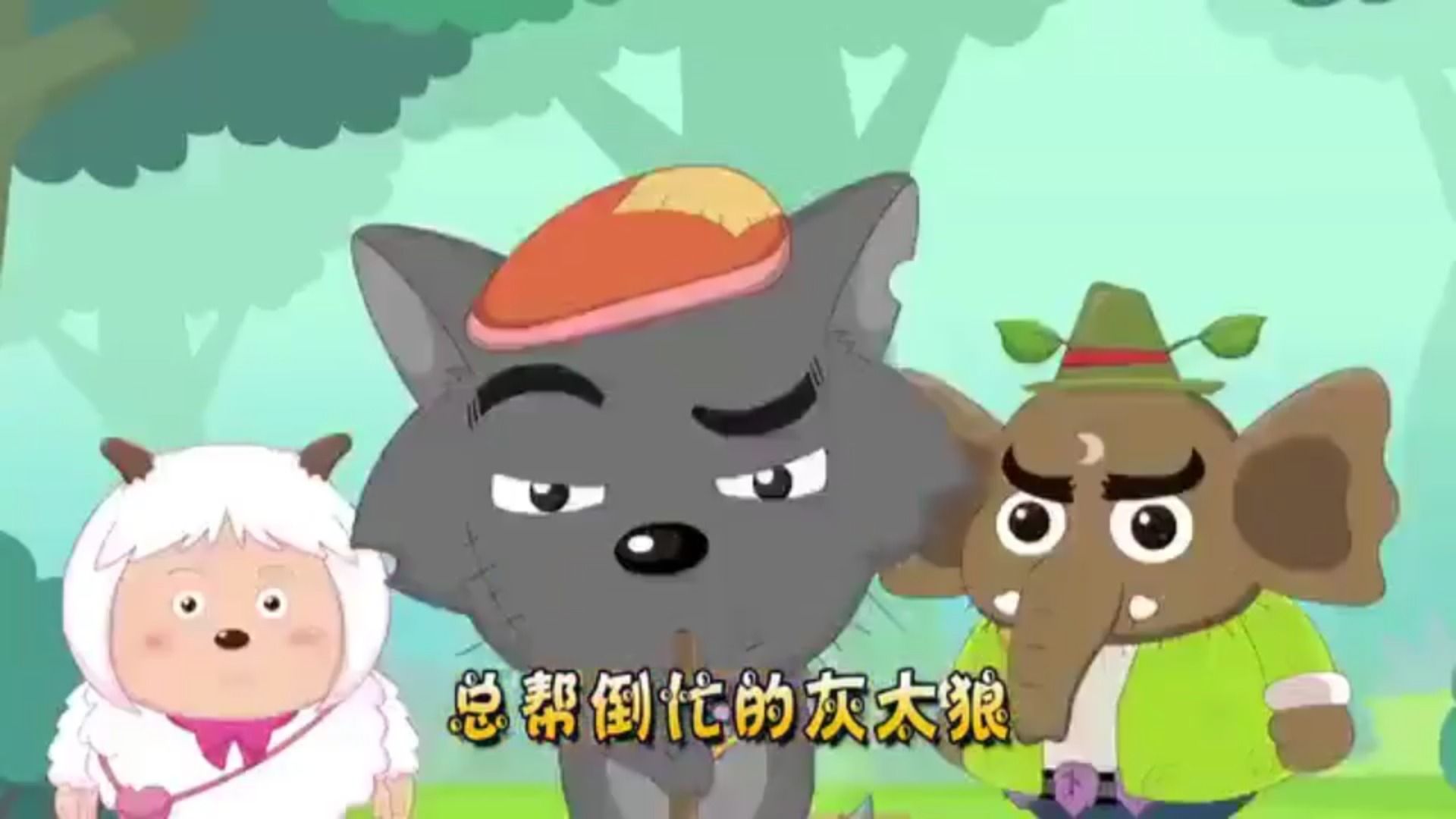 《义勇军进行曲》,《喜羊羊之羊羊小侦探》羊羊小侦探,《救国军歌》