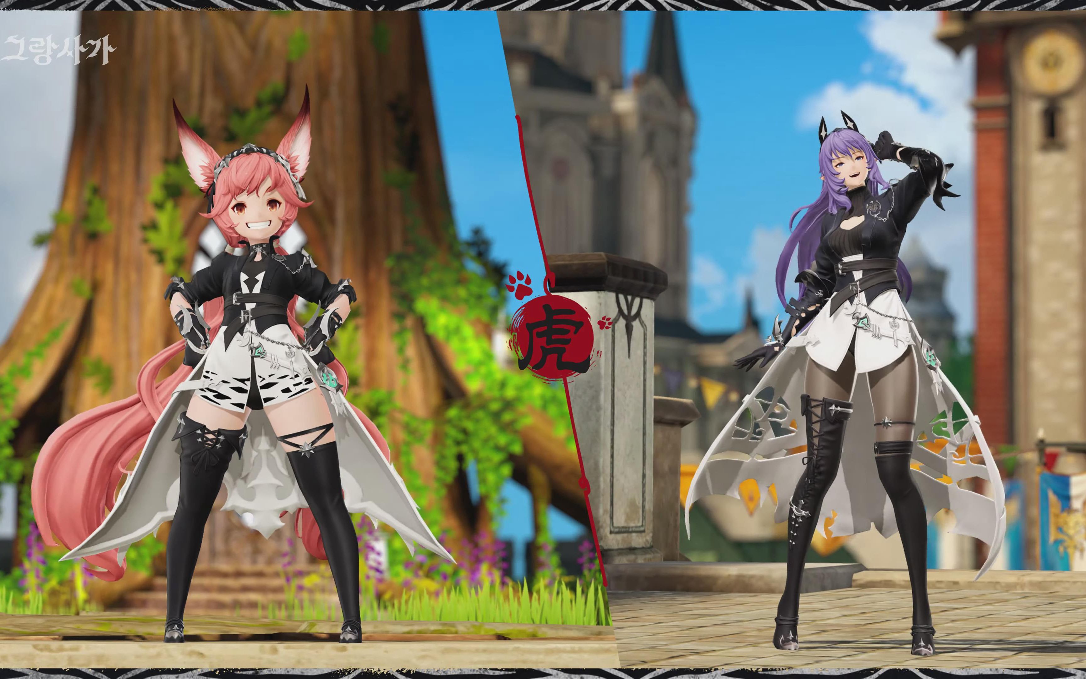 npixel网游《gran saga》虎年春节服装与武器预告_哔哩哔哩_bilibili