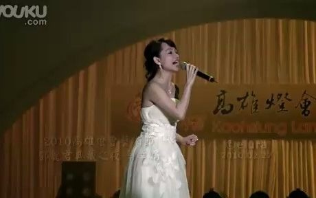 [图]蔡幸娟 演唱邓丽君演唱会组曲