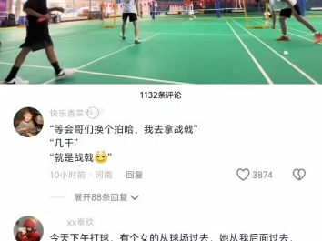 我这暴脾气哔哩哔哩bilibili