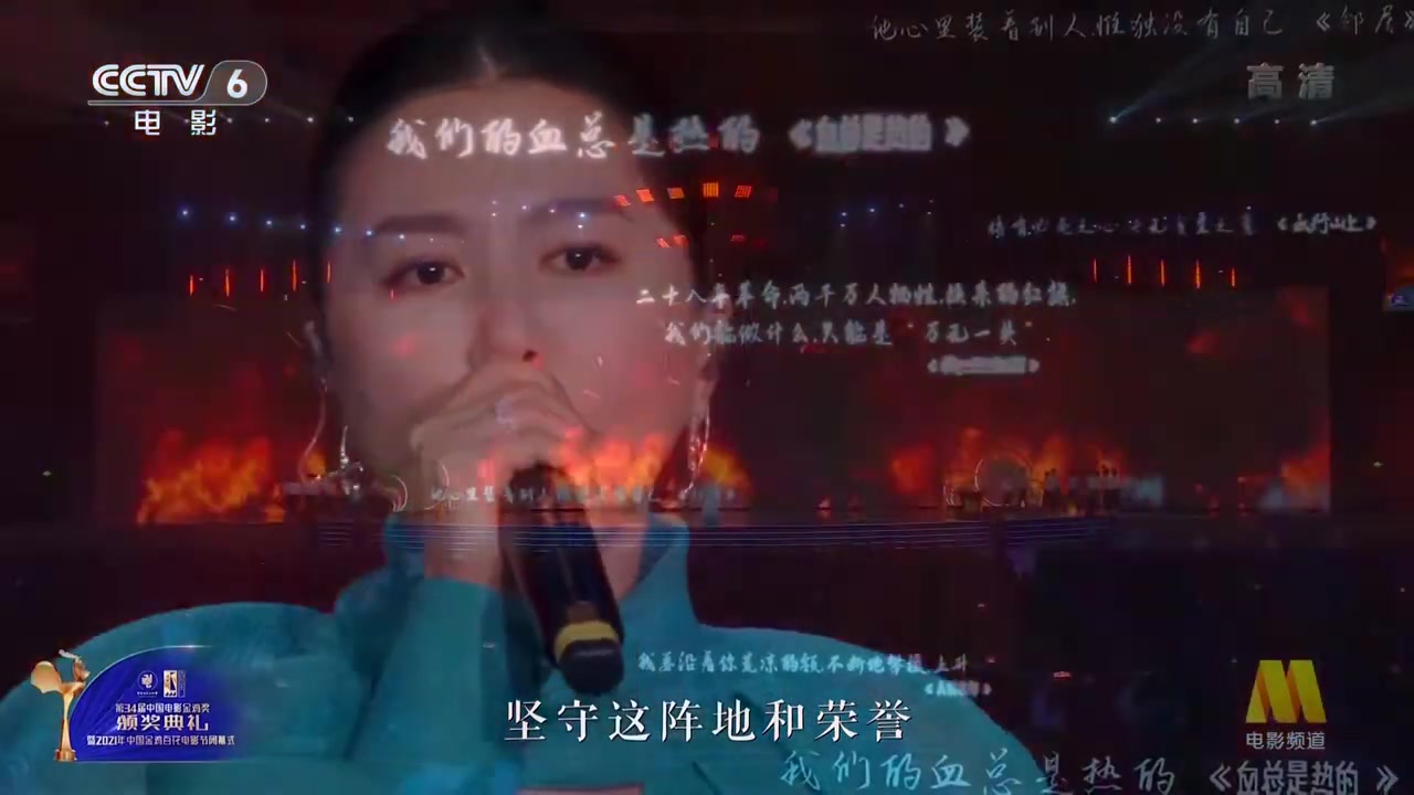 [图]谭维维深情演唱《天地我来过》引发全场大合唱！[精选中文好歌] _ 中国音乐电视 Music TV