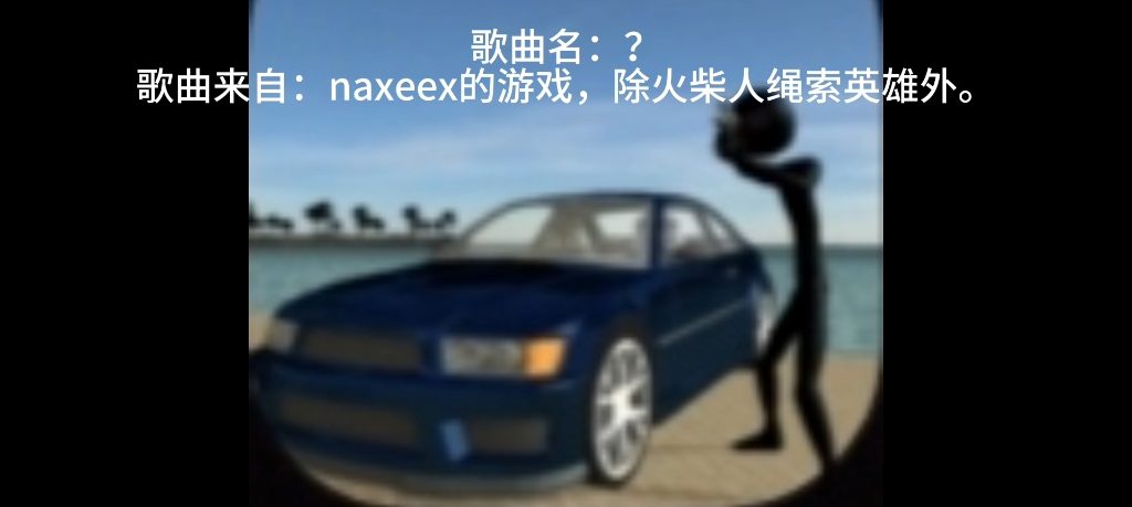 naxeex最火的歌曲哔哩哔哩bilibili