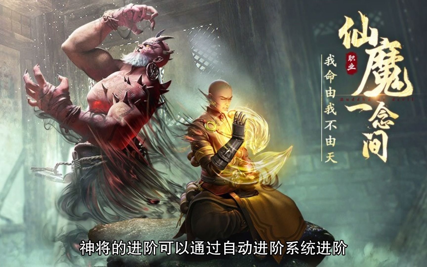 活动作品绝世仙王神将培养攻略战力提升技巧