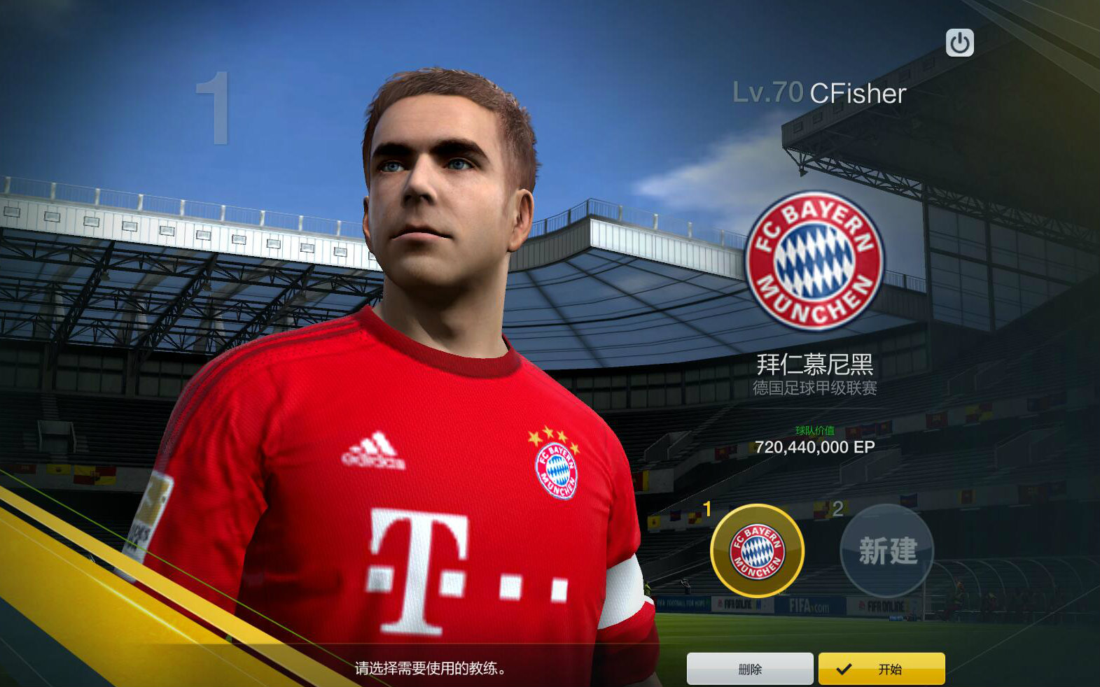 fifaonline3goaltop10_哔哩哔哩_bilibili