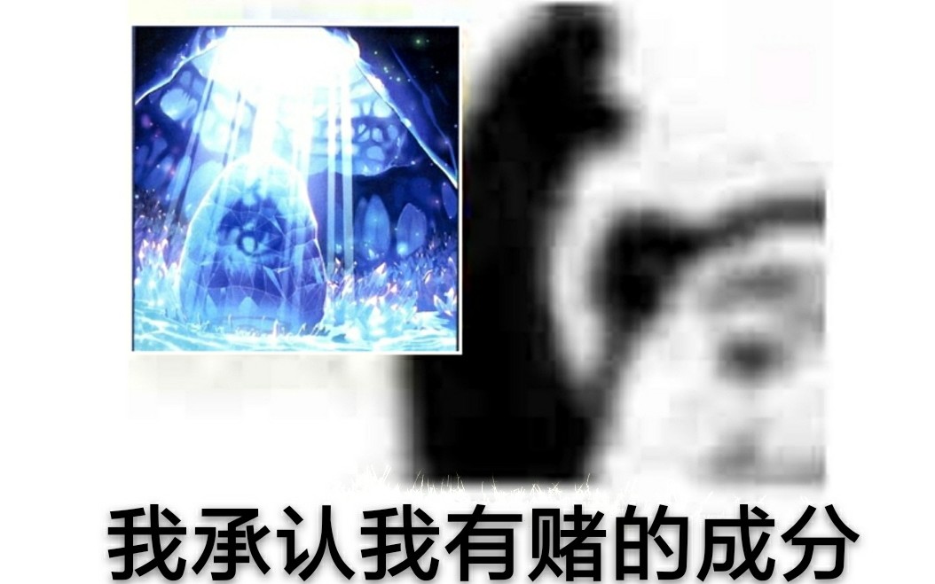 魔导我承认我有赌的成分但我们必须走一个魔救卡组介绍