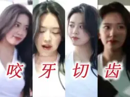 Download Video: 安宥真张元英机场全程隔着楚河汉界！安宥真翻白眼顶腮黑脸+全程不爽！