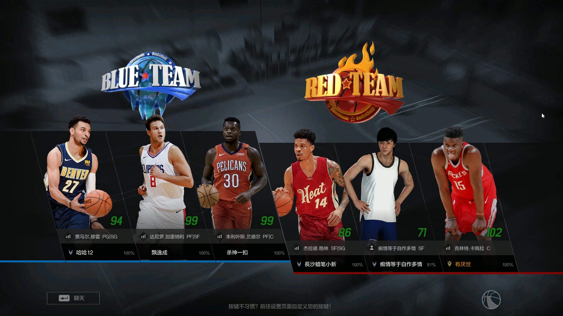 nba2konline2火箭饼皇卡佩拉