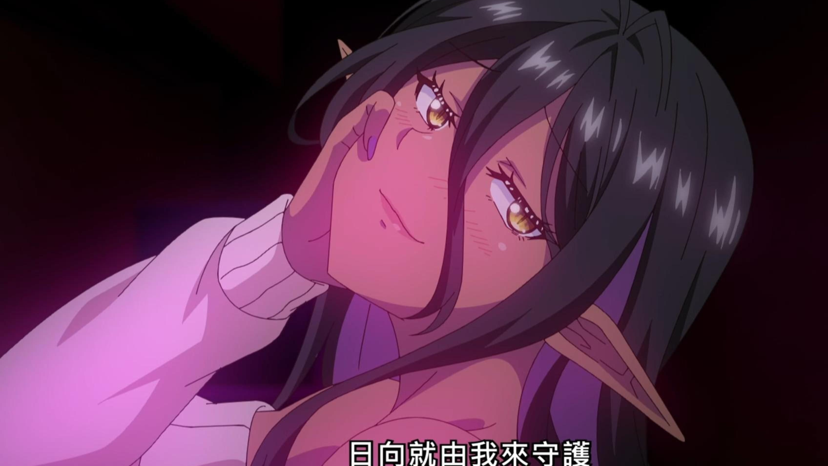 "吃醋的病娇暗精灵御姐,勇者男主直接要被吃掉啦"