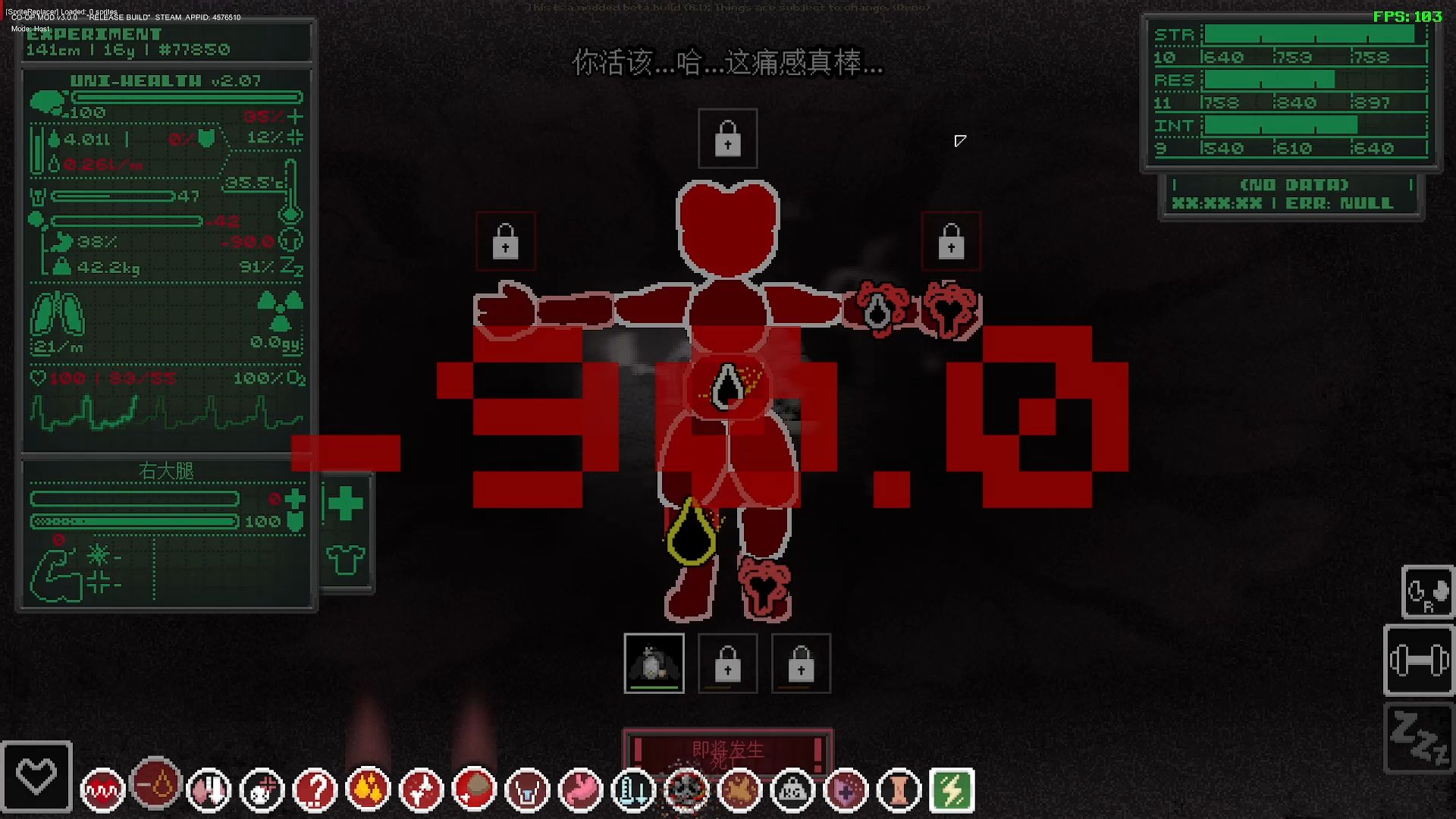 （纯享）绝望濒死两分钟【未知伤亡】