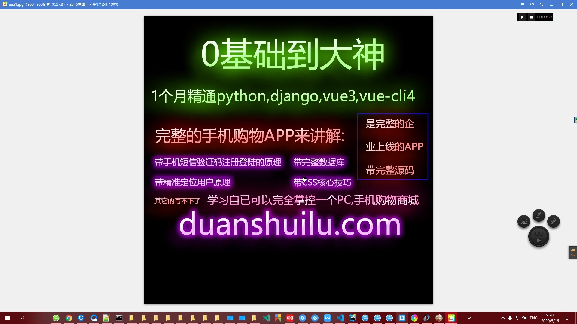 教你开发一个完整小程序,带前后端,完整购物商城,真实企业已上线运营的购物商城哔哩哔哩bilibili