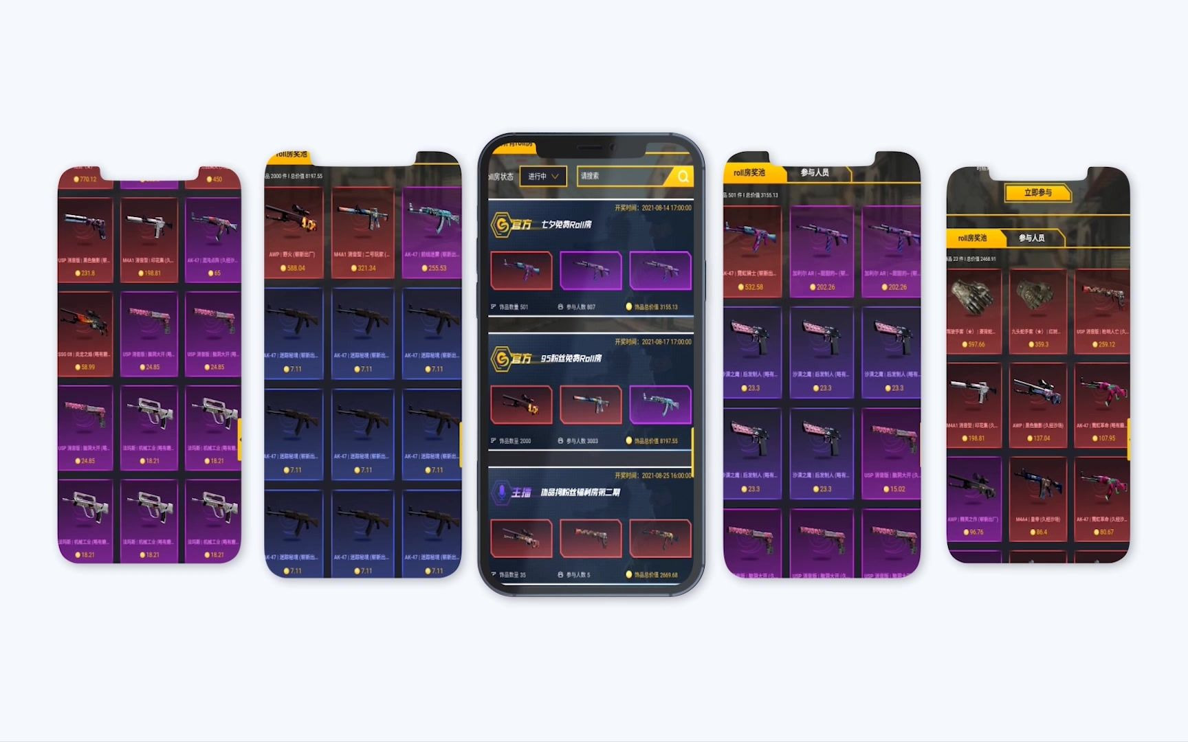 95skins开箱网小小的宣传视频分享一下!