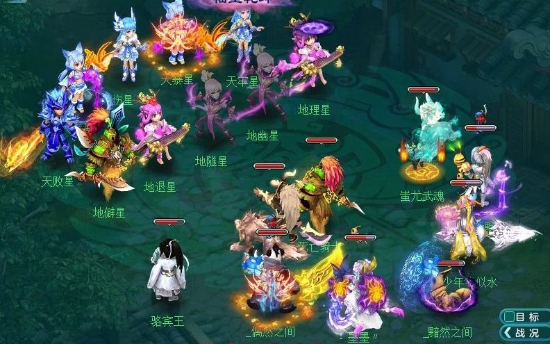 神武 神天罡 极限翻盘  打的有点蒙